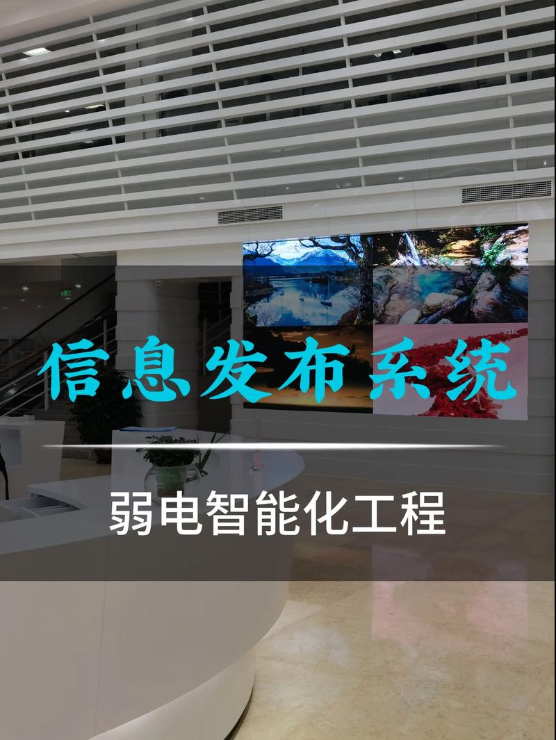 信息系统集成选购指南：打造企业信息化基础设施